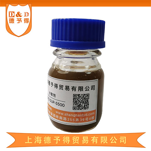 炭黑分散剂 颜料分散剂DYD SUP-5500