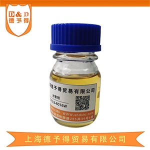 分散剂 DYD B6016