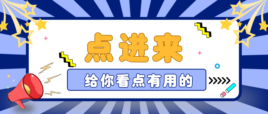 在绿茵直播官网如何可以免费申请样品呢？