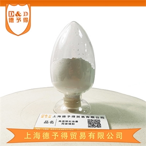 汽车玻璃油墨玻璃粉 DYD GD01