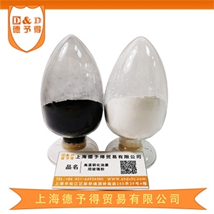 高温玻璃油墨玻璃粉 DYD GD01